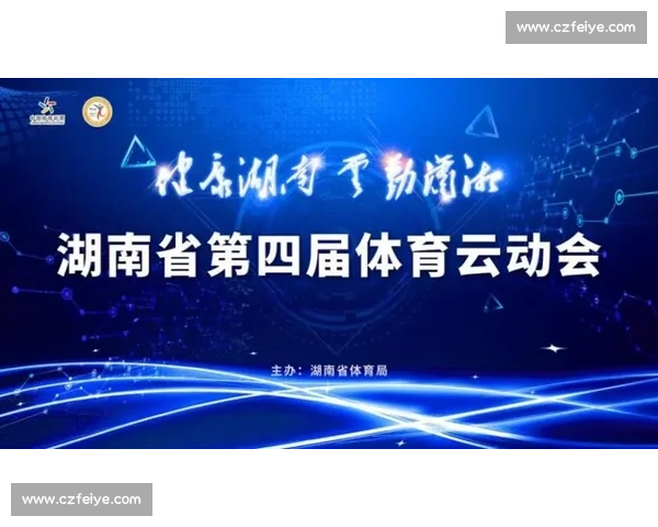 以赛事直播平台为核心推动体育内容生态全面升级的新机遇发展趋势